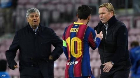 كومان يتغزل في ميسي.. و