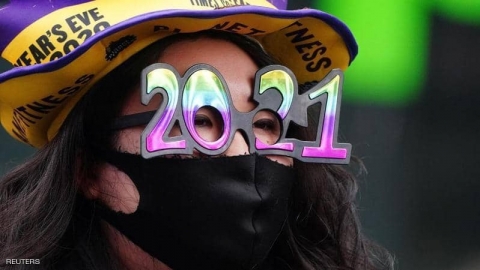 كيف تصف 2020 بكلمة واحدة؟ وماذا تتمنى في 2021؟