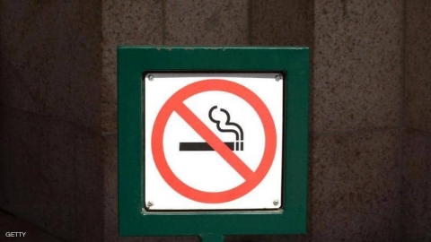 سيجارة واحدة في اليوم.. ماذا تعني 