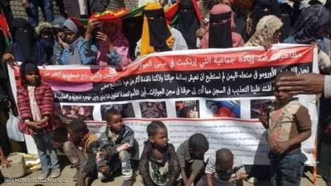 الأمم المتحدة تطالب بتحقيق في 