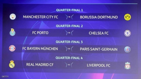 التاريخ يُجيب.. من يتأهل لنصف نهائي دوري أبطال أوروبا؟