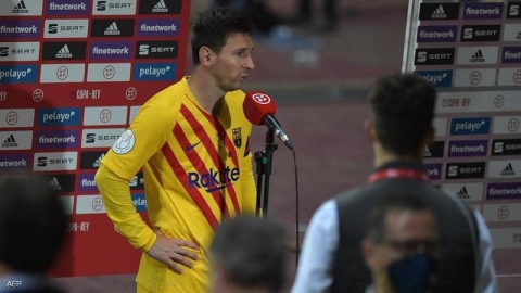 لابورتا بعد التتويج بالكأس: هذا ما يريده ميسي