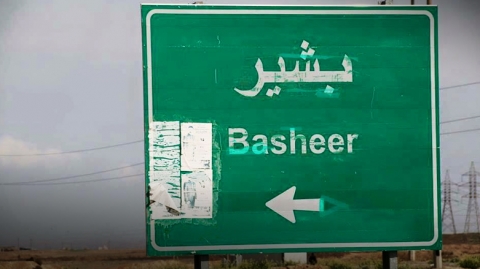 داعش يوسّع هجماته ويسقط قتيلاً بقذيفة صاروخية قرب كركوك