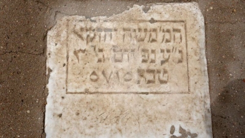 يهود العراق: أربعة فقط بعد وفاة آخر طبيب من أبناء الطائفة