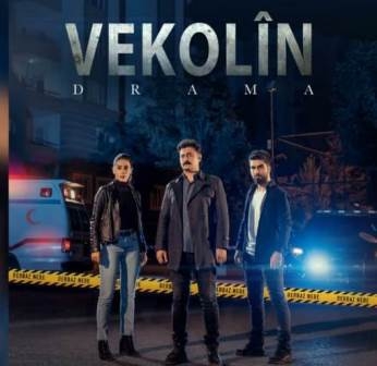 في أول عمل من نوعه.. إنتاج مسلسل بوليسي في دهوك