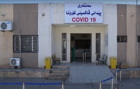 إقليم كوردستان يتلقى دفعة جديدة من لقاح كورونا مع اشتداد الجائحة