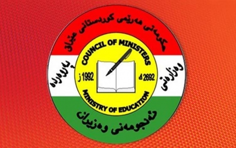 تربية إقليم كوردستان تقرر الاستمرار بالتعليم 