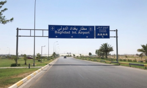 أول تعليق رسمي عراقي على قصف مطار بغداد