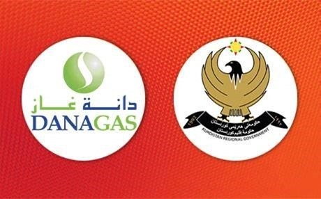 وزارة الثروات الطبيعية: بيان 