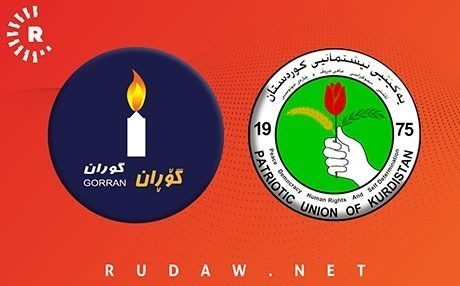 الاتحاد الوطني وحركة التغيير: البرلمانيان المشاركان بـ