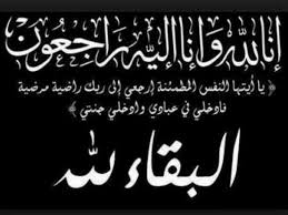 الكيماوي مُجدداً بدلاً من الحوار