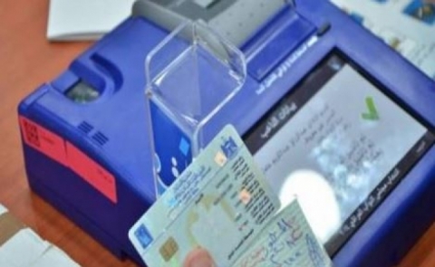 محلل سياسي: البطاقة البايومترية لن تحصن الانتخابات من التزوير