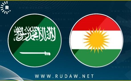السعودية ترحب بقرار حكومة إقليم كوردستان بقبول الحوار مع الحكومة العراقية 