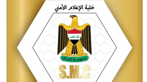 الإعلام الأمني يعلن تشكيل خلايا أزمة لفرض القانون في المحافظات