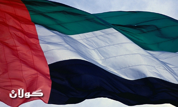 مجلس الوزراء العراقي يقر فتح قنصلية لدولة الامارات في أربيل