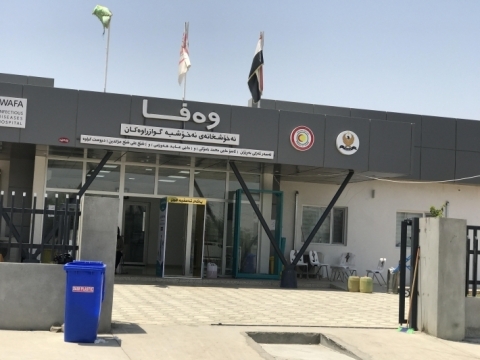 حلبجة تسجل حالة وفاة جديدة بفيروس 