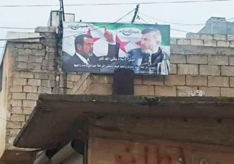 ميليشيات المعارضة تعلق صورة صدام حسين فوق مقراتها في عفرين‎