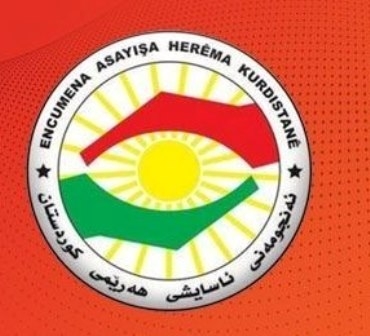 مجلس أمن إقليم كوردستان: من السخرية ان يتحدث النظام الشوفيني السوري عن الإرهاب