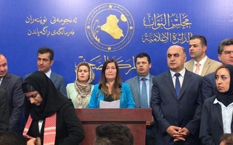  الديمقراطي الكوردستاني يطالب بعقد جلسة طارئة في البرلمان العراقي للتحقيق في 