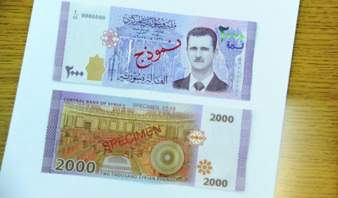 صورة بشار الأسد على الليرة السورية للمرة الأولى