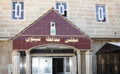 فتح باب الترشيح لمنصب محافظ نينوى