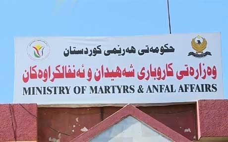 وفد من وزارة الشهداء والمؤنفلين بحكومة إقليم كوردستان في بغداد لبحث عدة مسائل
