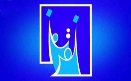 مفوضية الانتخابات ترشح 7 مدراء عامين لتعيينهم أصالةً في مكاتبها
