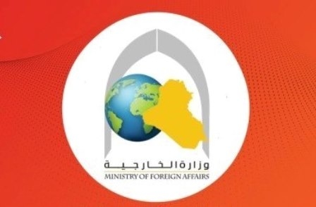 فتح مكتب لوزارة الخارجية في مدينة السليمانية