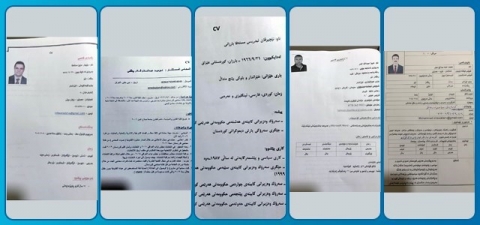  السيرة الذاتية للمرشحين الخمسة لمنصب رئاسة إقليم كوردستان