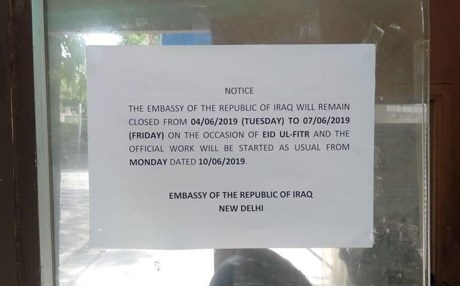 الخارجية تصدر توضيحا بشأن اغلاق السفارة العراقية في الهند