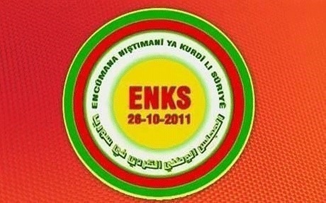 وفد من المجلس الوطني الكوردي في أربيل للمشاركة بمراسم تنصيب رئيس إقليم كوردستان