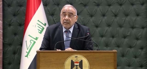 عادل عبدالمهدي: هناك أوامر قبض بحق 11 وزيراً ومن هم بدرجتهم 