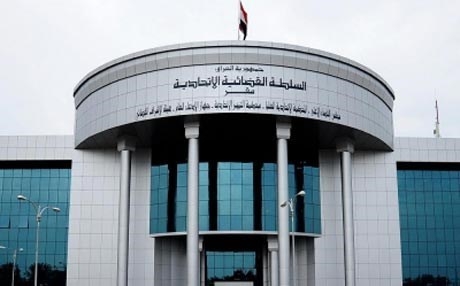  العراق يطلق خدمة عقد 