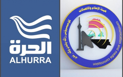 هيئة الإعلام والاتصالات تعلق عمل مكاتب قناة 