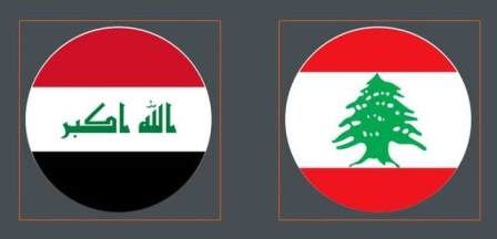 وفد حكومي واقتصادي لبناني يزور العراق الشهر المقبل