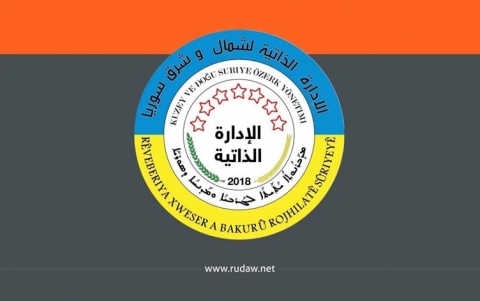 الإدارة الذاتية: إقصاؤنا من اللجنة الدستورية السورية إنكارٌ لإرادة 5 ملايين سوري