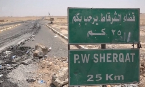 مقتل واصابة 6 أشخاص بانفجار مزدوج شمال صلاح الدين العراقية