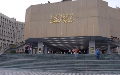 وزارة النفط العراقية تعلن توفير 2200 فرصة عمل في مصفى كربلاء