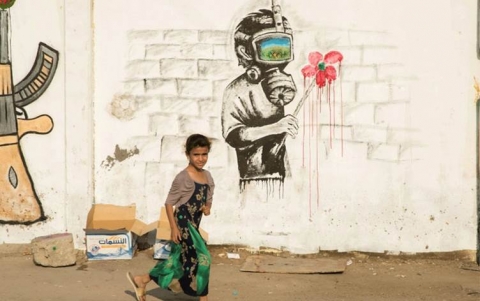 منظمة دولية للأمن الإلكتروني: الحكومة العراقية تفرض أسوء القيود على الإنترنت