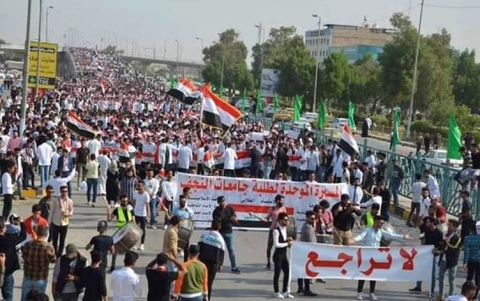  إضراب عام يشل المدارس في العراق دعما للاحتجاجات