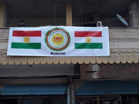 الوطني الكوردي السوري يعيد افتتاح مكتبه في كوباني‎