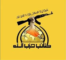 كتائب حزب الله تكشف تفاصيل جديدة عن حادثة الجمعة في السنك