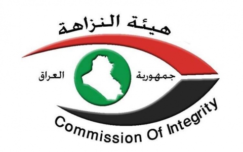 العراق.. ضبط مسؤولين لإضرارهما بالمال العام