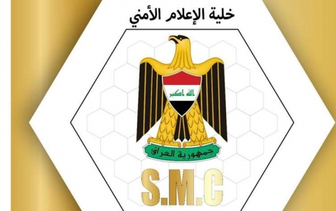 القبض على متهمين بالإنتماء لداعش وتدمير وكرهم في محافظة صلاح الدين
