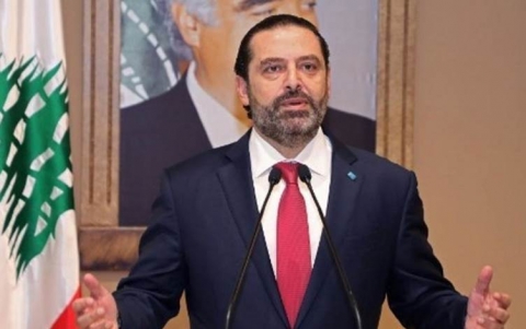 الحريري: لست نادماً على الاستقالة ولا أقبل بشيطنة السُنة واتهامهم بسرقة لبنان