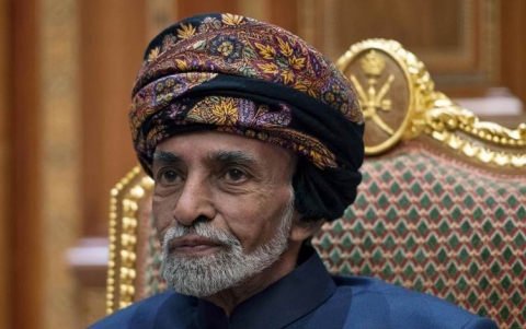 وفاة سلطان عُمان قابوس بن سعيد بعد 50 عاماً في حكم السلطنة