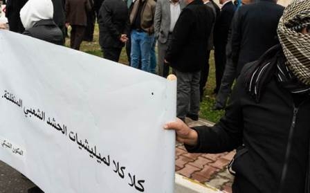  تظاهرة لأهالي سهل نينوى أمام مقر الأمم المتحدة في أربيل