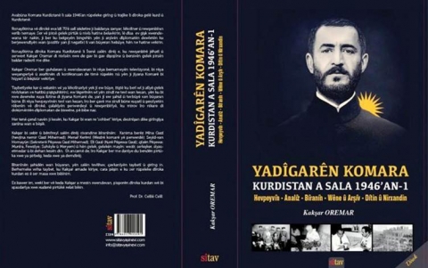 صدور كتاب جديد عن جمهورية كوردستان