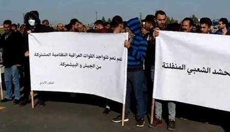 تظاهرة رافضة لتواجد الحشد الشعبي في الموصل وسهل نينوى