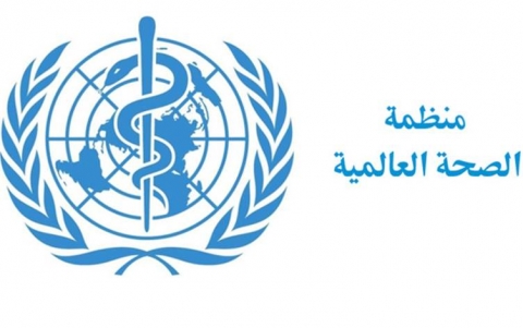 الصحة العالمية تنشر مجموعة من الإرشادات للوقاية من فيروس كورونا